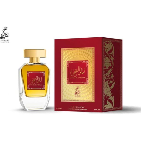 عطر ليالي الصحراء