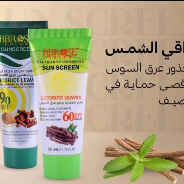 واقي شمس بخلاصة عرق السوس