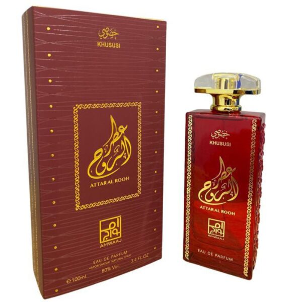 عطر الروح