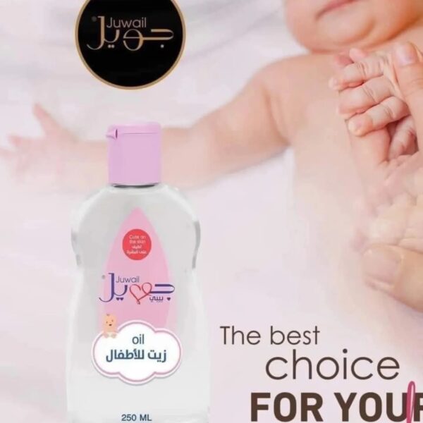 زيت اطفال جويل 250 مل
