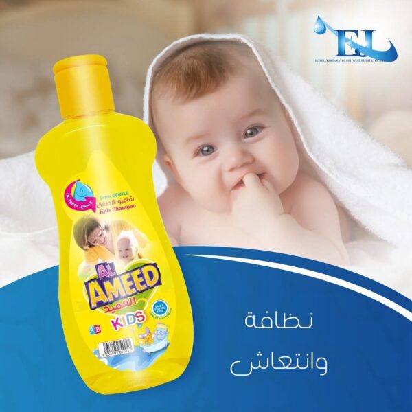 شامبو أطفال العميد 200 مل